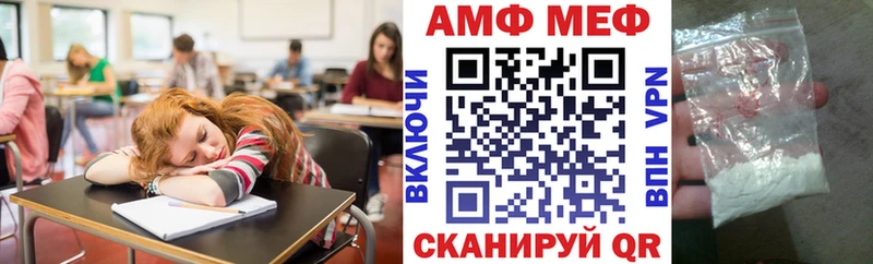 Купить закладки  Грозный  АМФ Розовый 