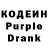 Codein напиток Lean (лин) Red Fo