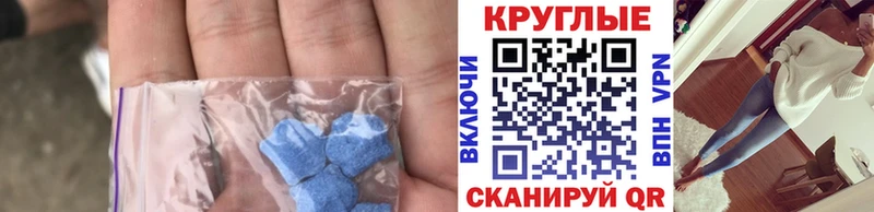 ЭКСТАЗИ 99%  Купить закладки  Грозный 