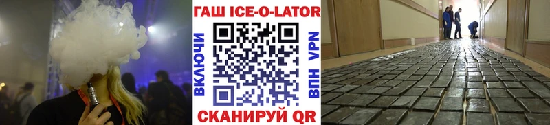 Купить  Грозный  Гашиш убойный 