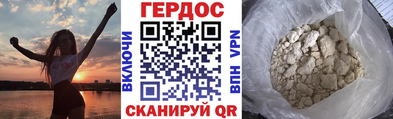 Купить  Грозный  Героин VHQ 