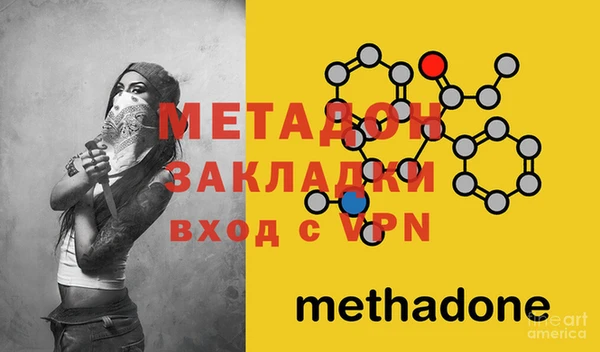 меф VHQ Карпинск