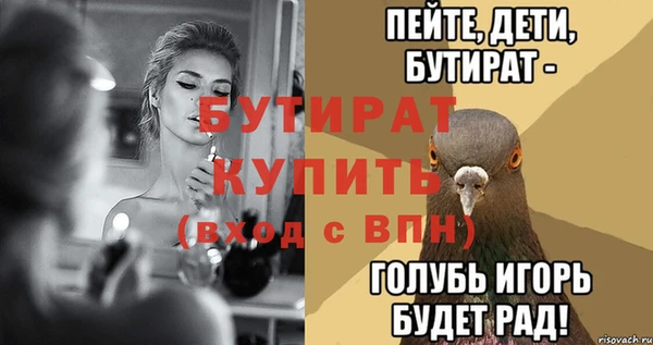 хмурый Карталы