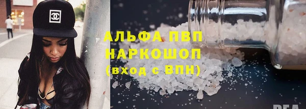 меф VHQ Карпинск