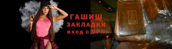 меф VHQ Карпинск