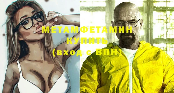 меф VHQ Карпинск
