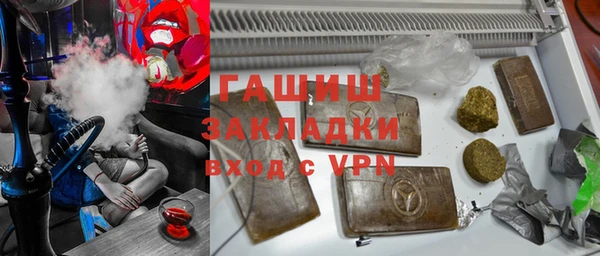 меф VHQ Карпинск
