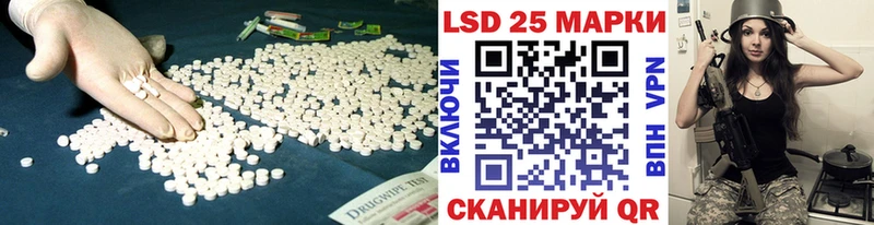 Купить где  Грозный  LSD-25 экстази ecstasy 