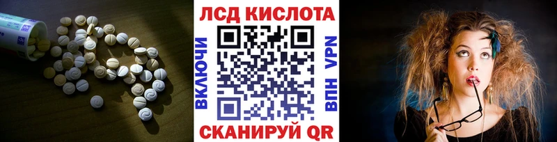 Лсд 25 экстази кислота Грозный