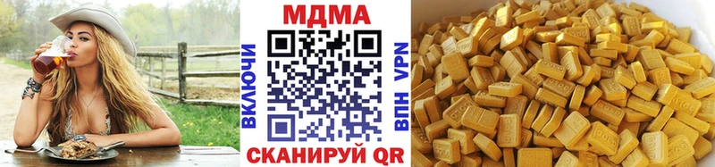 Купить  Грозный  MDMA crystal 