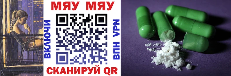 Меф mephedrone  Купить где  Грозный 