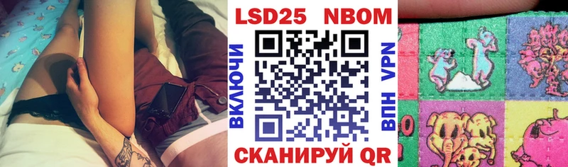 Купить закладки  Грозный  Марки N-bome 1500мкг 